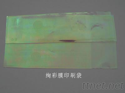 绚彩幻彩塑胶袋OPP袋