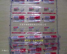 便利贴热封膜, BOPP热封膜, 双面热封膜