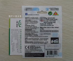 塑胶袋, 侧开口胶袋