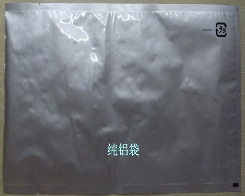铝箔袋, 纯铝袋, 食品袋, 复合袋