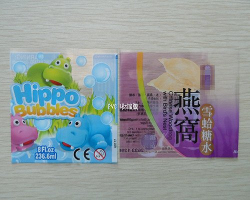 PVC/PET收缩袋, 收缩标签