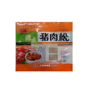 食品袋, 包装袋, 塑胶袋, 复合袋, 三边封袋