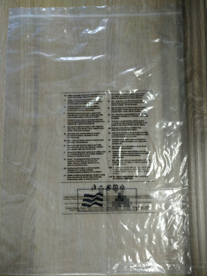 PE夹链袋不掉粉PE袋